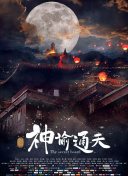 色激情五月